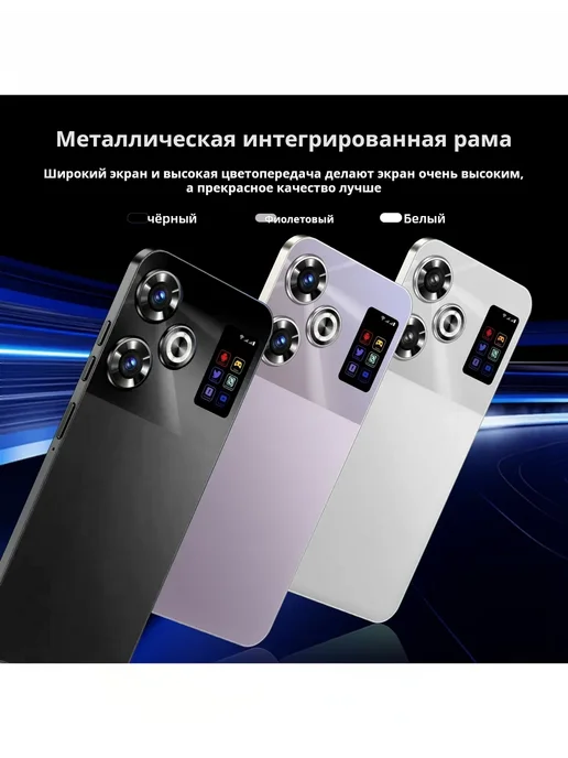 Смартфон YFQTXLW M6 Plus 12/512 ГБ, черный, фото 5