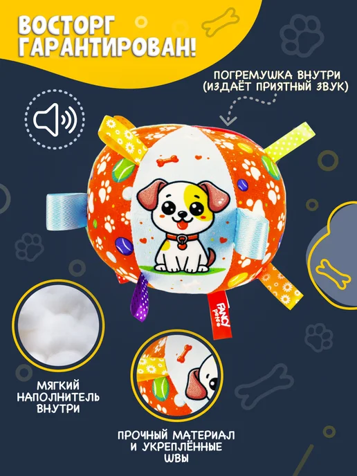 Fancy Pets Игрушки для собак мелких пород и щенков - мячик мягкий, голубой, фото 2