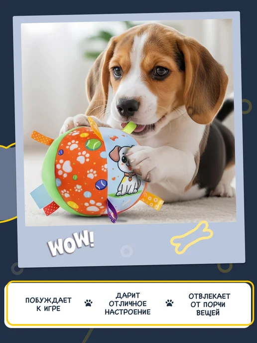 Fancy Pets Игрушки для собак мелких пород и щенков - мячик мягкий, голубой, фото 3