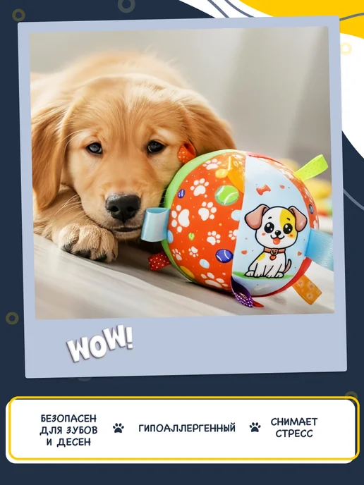 Fancy Pets Игрушки для собак мелких пород и щенков - мячик мягкий, голубой, фото 6