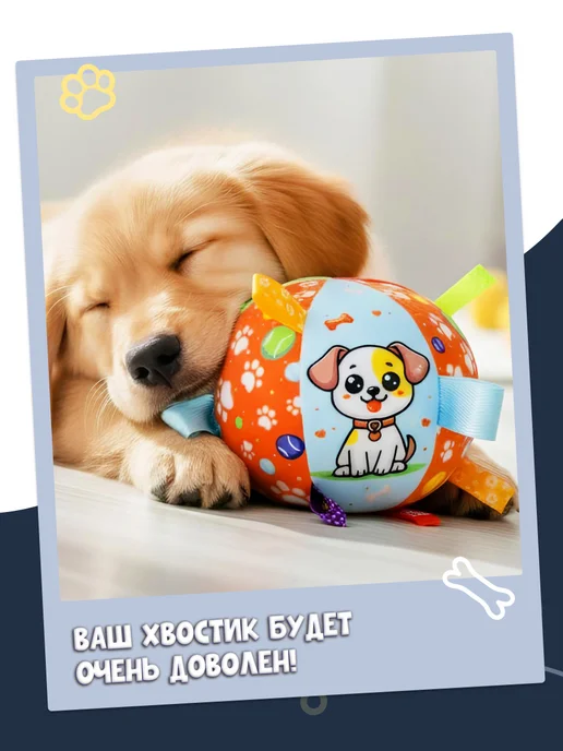 Fancy Pets Игрушки для собак мелких пород и щенков - мячик мягкий, голубой, фото 8