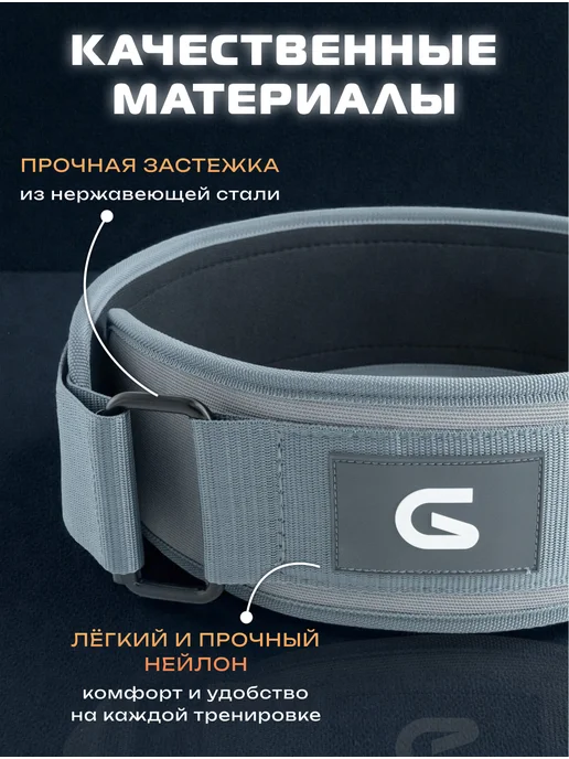 GRAWA Пояс атлетический AirGrip Belt, серый, фото 2