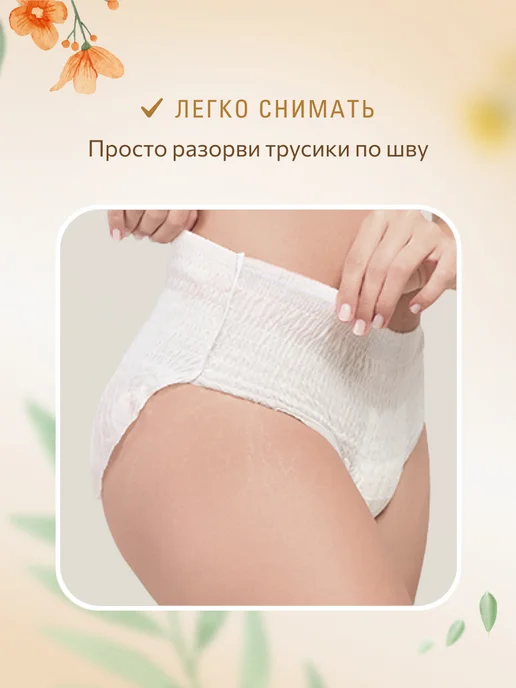 MARABU Послеродовые трусы 12 штук, белый, фото 3