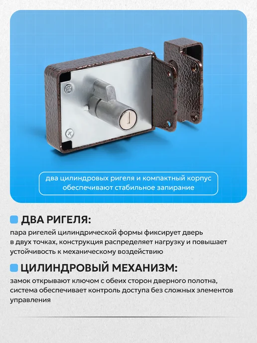 LOCKLAND Замок дверной накладной, коричневый, фото 2