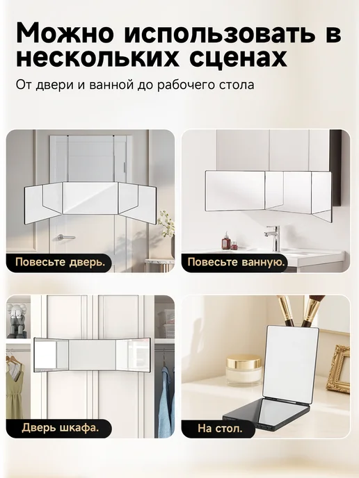 Senmeo Складное зеркало для окрашивания и стрижки, вариант, фото 6