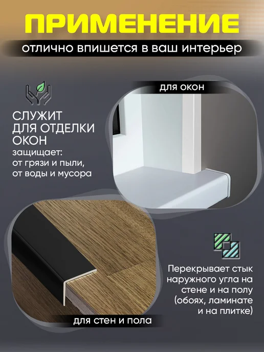 нет Уголок алюминиевый декоративный 30х30х900 мм черный матовый, 30x30x1800 мм, фото 2