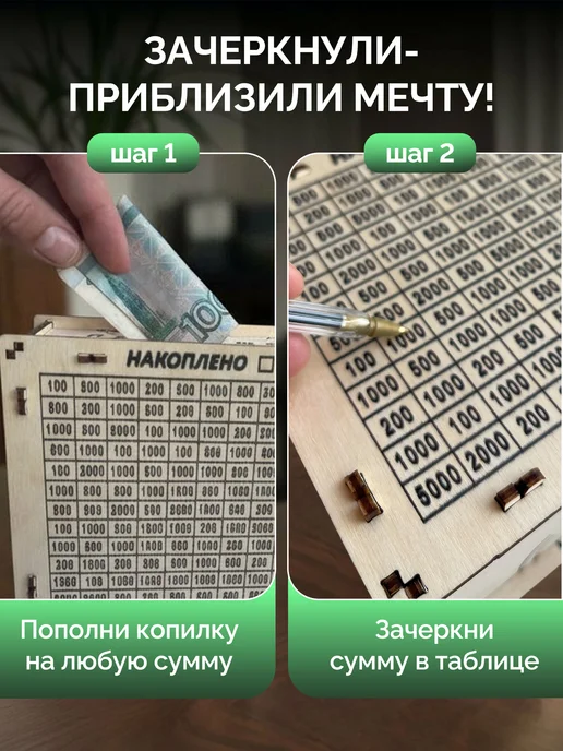 Timwood Копилка для денег деревянная 200.000 руб, бежевый, фото 2