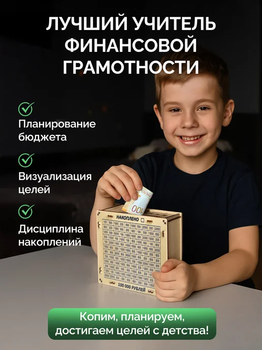 Timwood Копилка для денег деревянная 200.000 руб, бежевый, фото 4