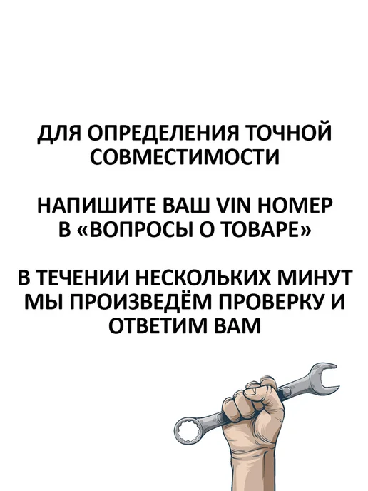 Передний левый датчик положения кузова 5Q0412521C, вариант, фото 2