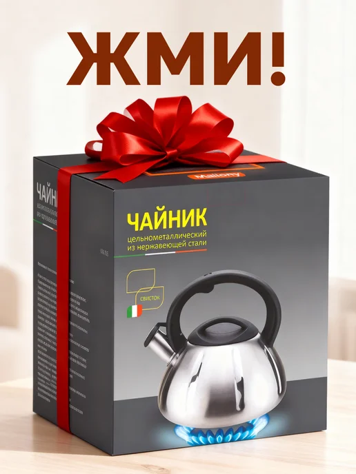 GT Чайник 2 л из нержавеющей стали со свистком, 2 л, фото 3
