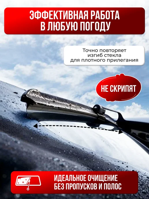 Щетки стеклоочистителя дворники 500 500 для LADA Niva Travel, 2,016 кг, фото 2