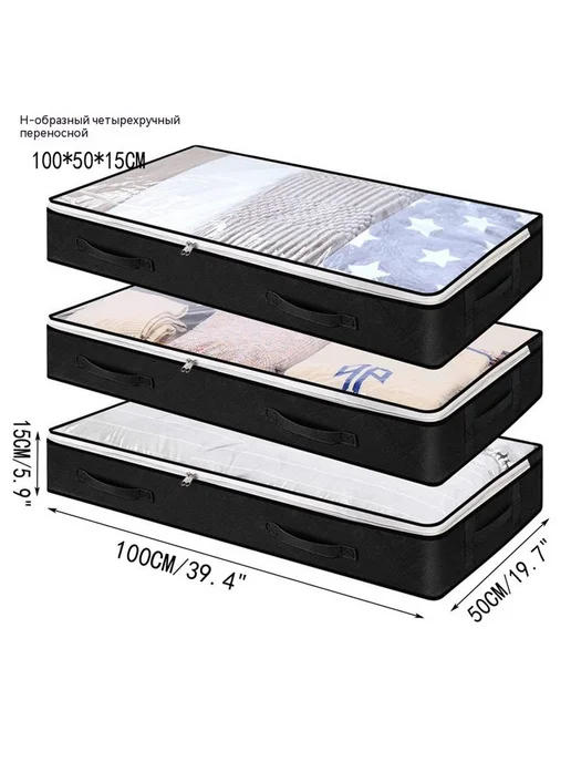 Ящик для хранения 65 л Четыре одежды, 100x50, фото 7