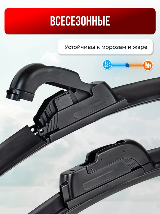 Щетки стеклоочистителя 650 400 Kia Rio III 2011-2016 г, 2 шт, фото 5
