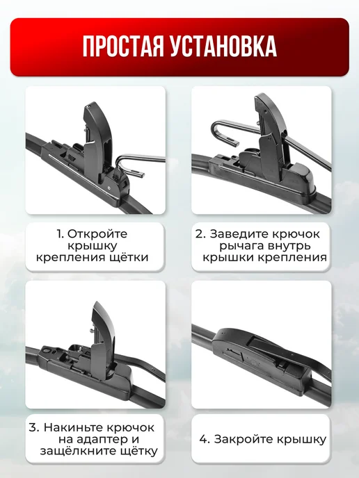 Щетки стеклоочистителя 650 400 Kia Rio III 2011-2016 г, 2 шт, фото 7