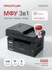 МФУ лазерное M6550W WiFi черно-белый Pantum 615193473 купить за 16 291 ₽ в интернет‑магазине Wildberries
