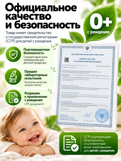 АС-ФАРМ Салфетки детские с ксилитом от кариеса 40 шт, 100 шт, фото 5