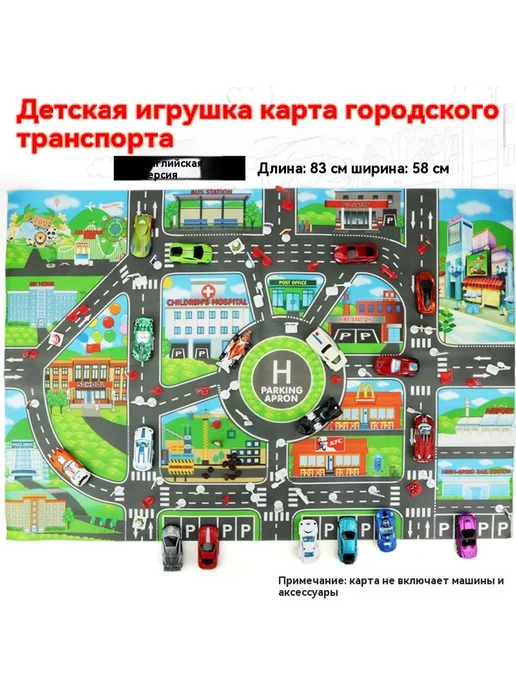 Игрушки 70*80, 70x80, фото 4