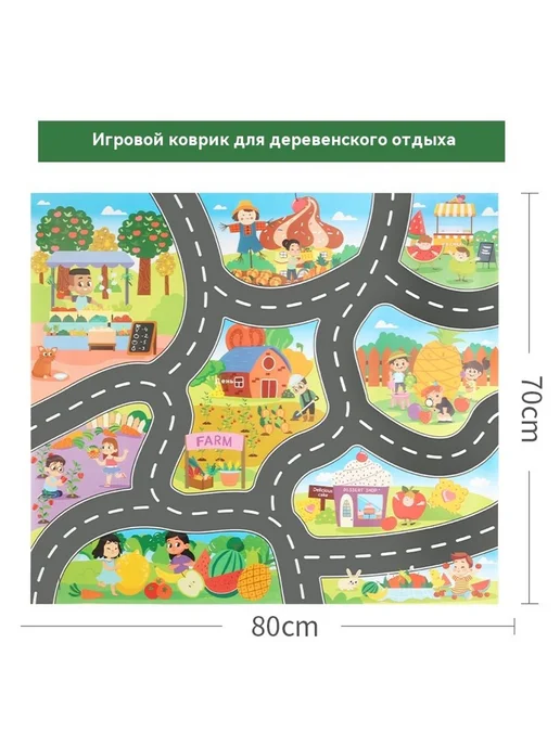 Игрушки 70*80, 70x80, фото 7