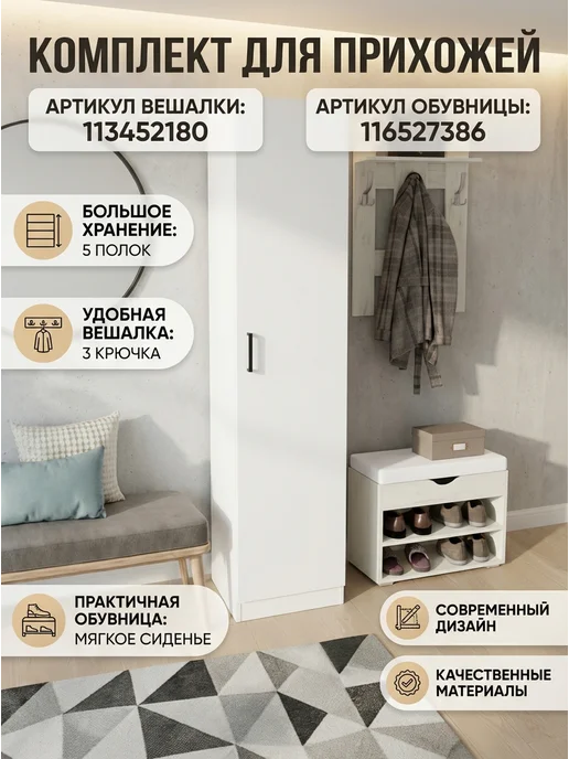 ВВР мебель Пенал закрытый напольный с полками Орфей, белый, фото 3