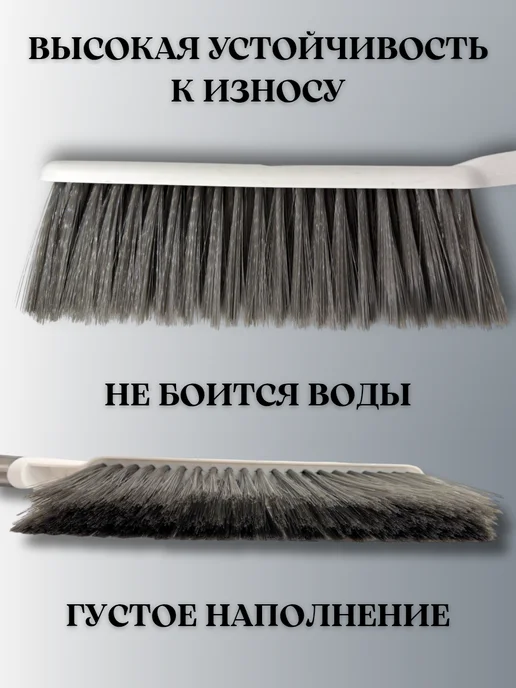 Щетка для уборки, белый, фото 2