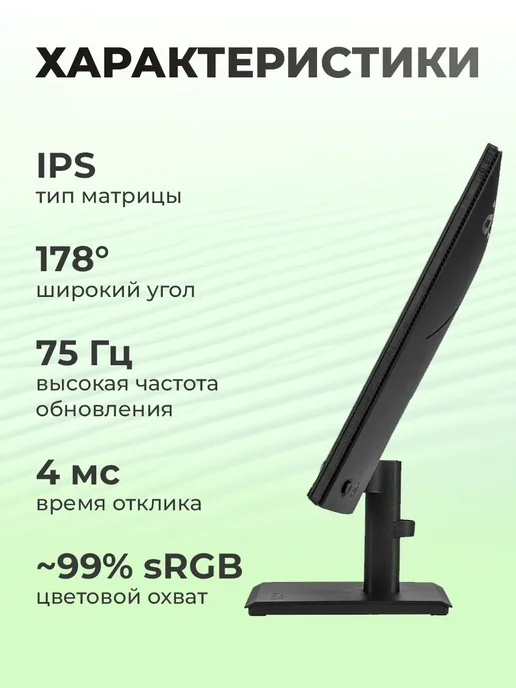Acer Монитор 27" V277Gbi, 1920x1080, 120Гц, вариант, фото 2