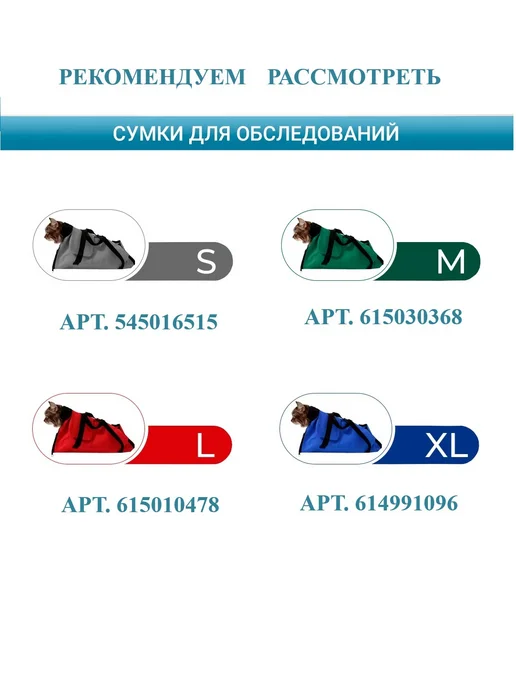OSSO-fashion Намордник для кошек и собак, 6 кг, фото 7