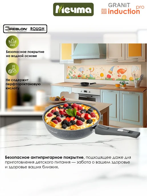 Сковорода для индукционной плиты "Мечта" Венеция 26см со съемной ручкой, серый, фото 7