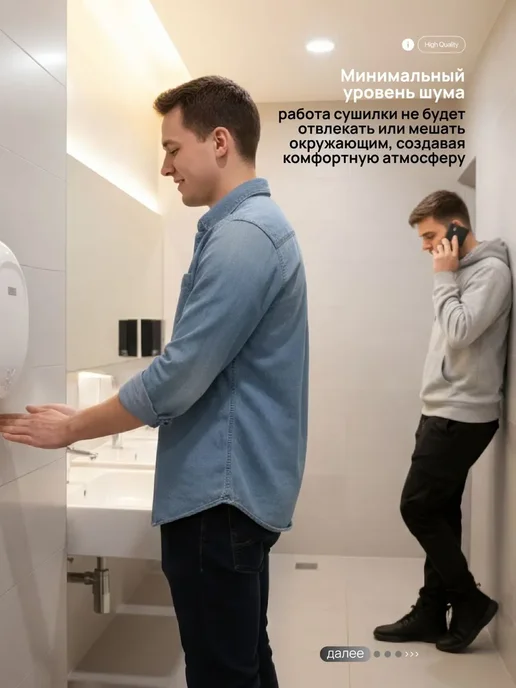BXG Сушка для рук BXG-300, белый, фото 3