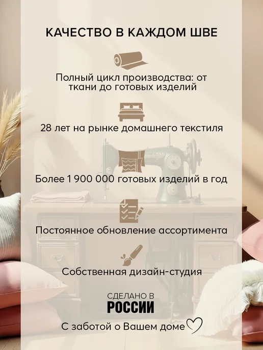 АРТПОСТЕЛЬ Скатерть новогодняя тканевая на стол 260х145, 260x145, фото 3
