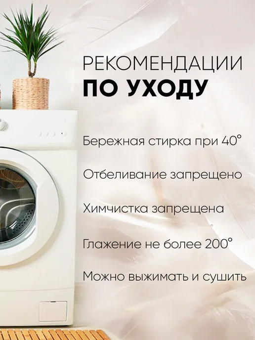 АРТПОСТЕЛЬ Скатерть новогодняя тканевая на стол 260х145, 260x145, фото 6
