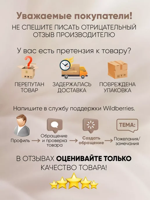 АРТПОСТЕЛЬ Скатерть новогодняя тканевая на стол 260х145, 260x145, фото 7
