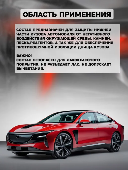 MasterWAX Мастика для авто антикоррозийная Бастион 3 шт по 1000 мл, 3 шт, 1 л, фото 5