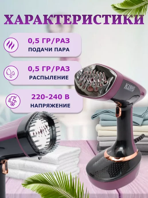 A.D.R.C. Отпариватель ручной вертикальный, черный, фото 2