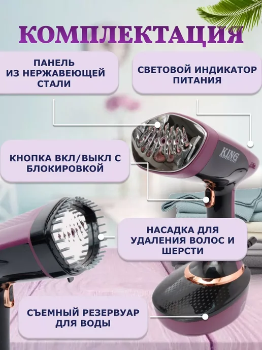 A.D.R.C. Отпариватель ручной вертикальный, черный, фото 3