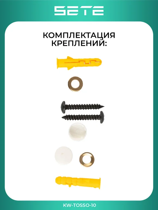 SETE Вешалка настенная 5 крючков металл белый, белый, фото 4