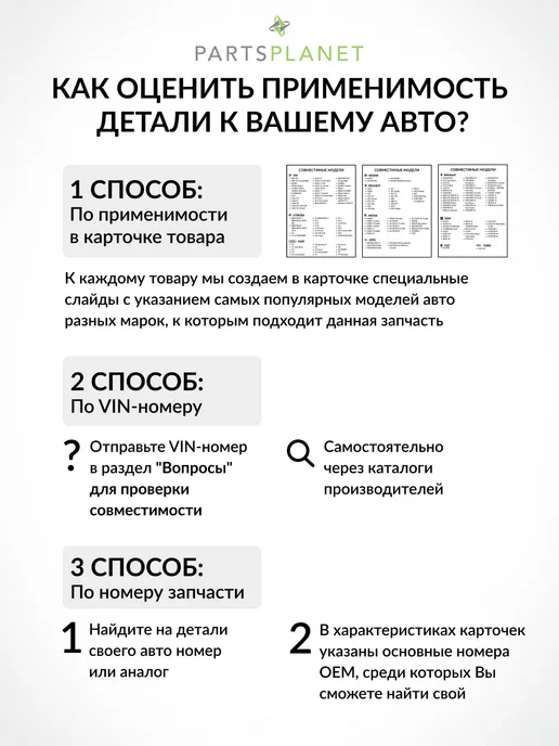 ALPIC Наконечник рулевой правый, для Ниссан Тиида ARE211R, вариант, фото 2