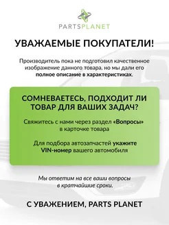 ALPIC Опора шаровая внутренняя нижняя, для БМВ 3 E36, E30 ABJ339LR