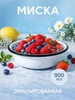 Интернет‑магазин Wildberries: широкий ассортимент товаров - скидки каждый день!