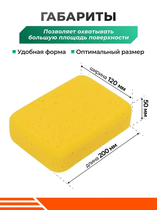 TILER Губка для удаления цементной затирки универсальная, вариант, фото 2