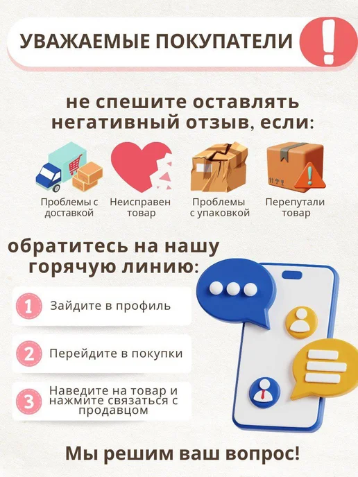 Мечта Плитка электрическая настольная 111Ч, 1 конфорка, черный, фото 5
