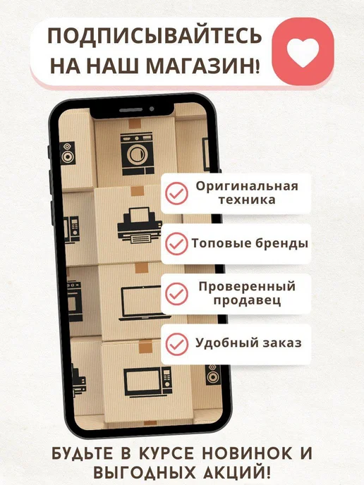 Мечта Плитка электрическая настольная 111Ч, 1 конфорка, черный, фото 6