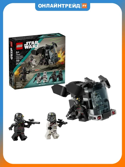 LEGO Star Wars 75412 Боевой набор штурмовиков смерти, вариант
