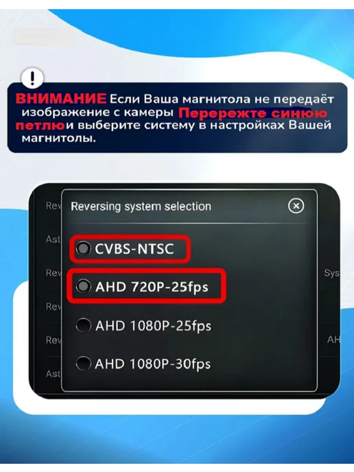 АС-сервис Камера заднего вида AHD 720p CVBS, 170 градусов, вариант, фото 2