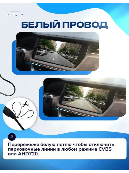 АС-сервис Камера заднего вида AHD 720p CVBS, 170 градусов, вариант, фото 3
