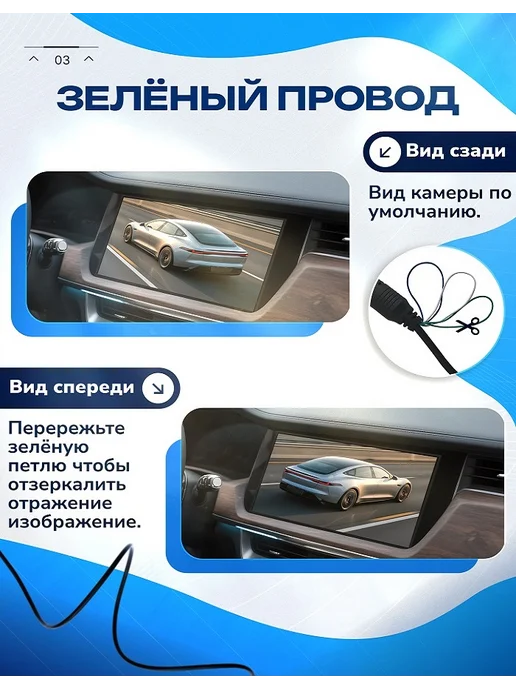 АС-сервис Камера заднего вида AHD 720p CVBS, 170 градусов, вариант, фото 4