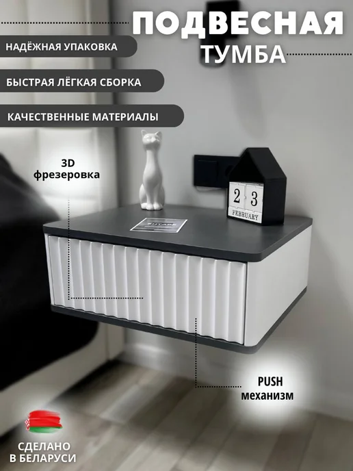 Shtabe Тумба навесная ROYAL 5000 эко (Металл Бруклин), серый