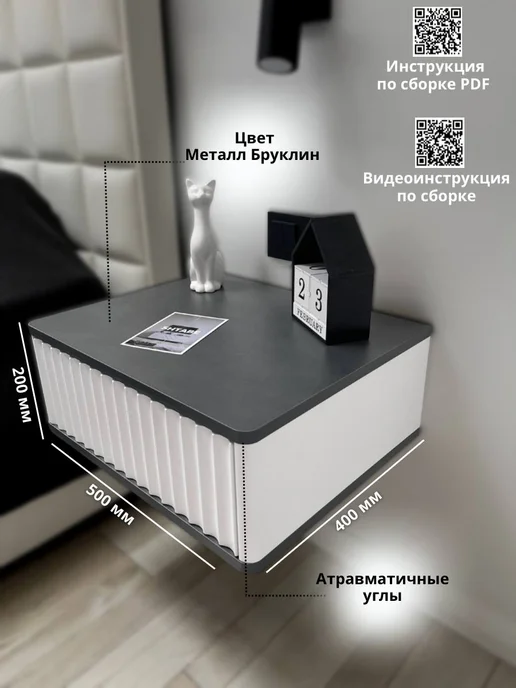 Shtabe Тумба навесная ROYAL 5000 эко (Металл Бруклин), серый, фото 2