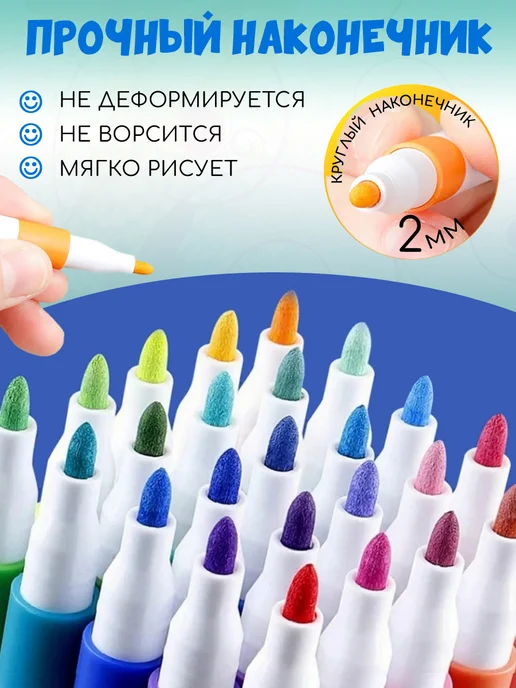 Orange Peel Акриловые маркеры 24 цвета, 12 цв., фото 7