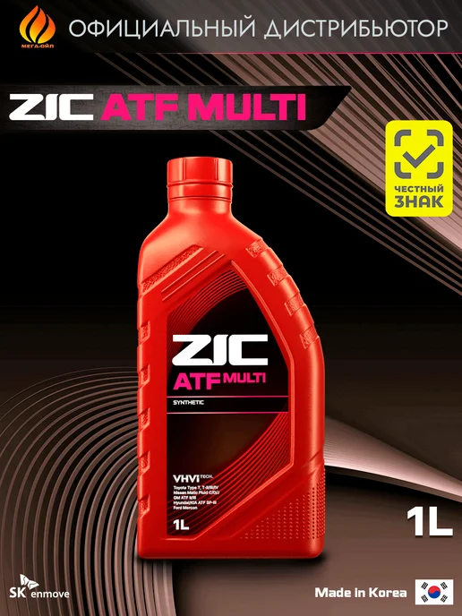 ZIC Трансмиссионное масло ATF MULTI 4л, 1 л