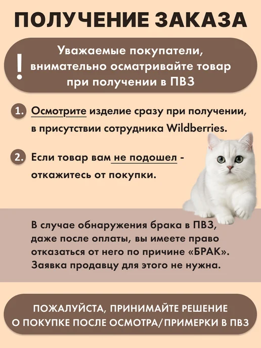Знак судьбы Мешочек для Таро, вариант, фото 5